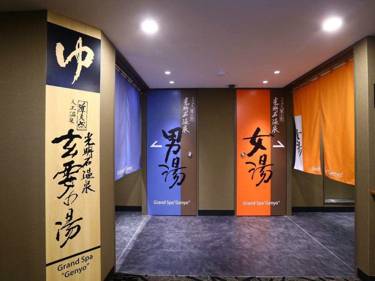 アパホテル〈山手大塚駅タワー〉 ホテル 東京都